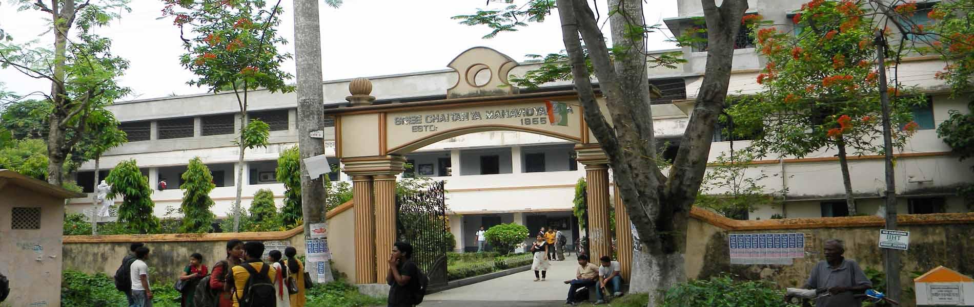 Sree Chaitanya Mahavidyalaya North 24 Parganas Academic Building photo 2