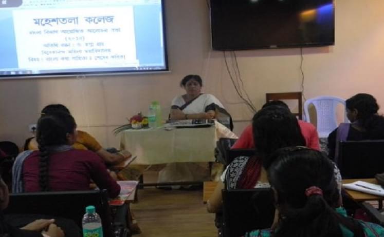 Maheshtala College Kolkata Events photo 2