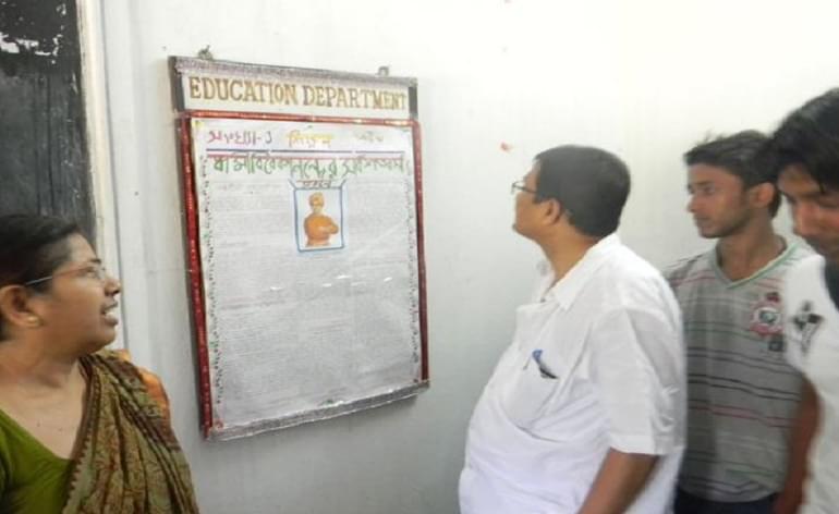 Maheshtala College Kolkata Events photo 11