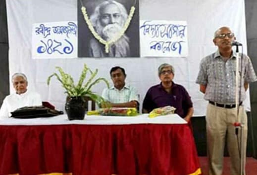 Vidyasagar College Kolkata Extra Curriculars photo 3