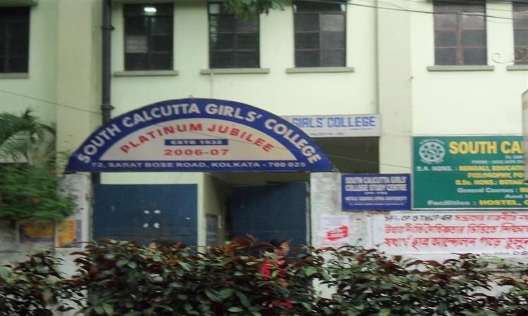 South Calcutta Girls College Kolkata Campus photo 2