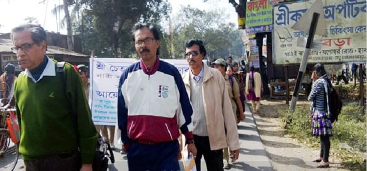 Sree Chaitanya College North 24 Parganas Activities photo 1