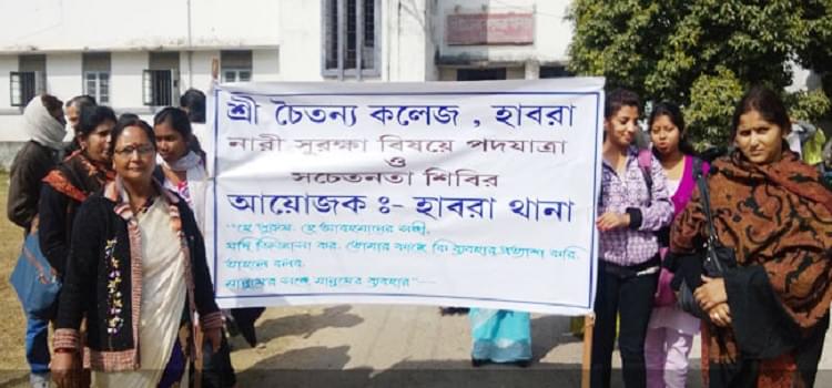 Sree Chaitanya College North 24 Parganas Activities photo 4