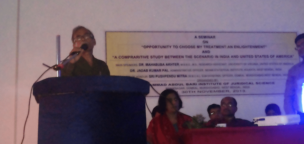 Mohammad Abdul Bari Institute of Juridical Science Murshidabad Event photo 4