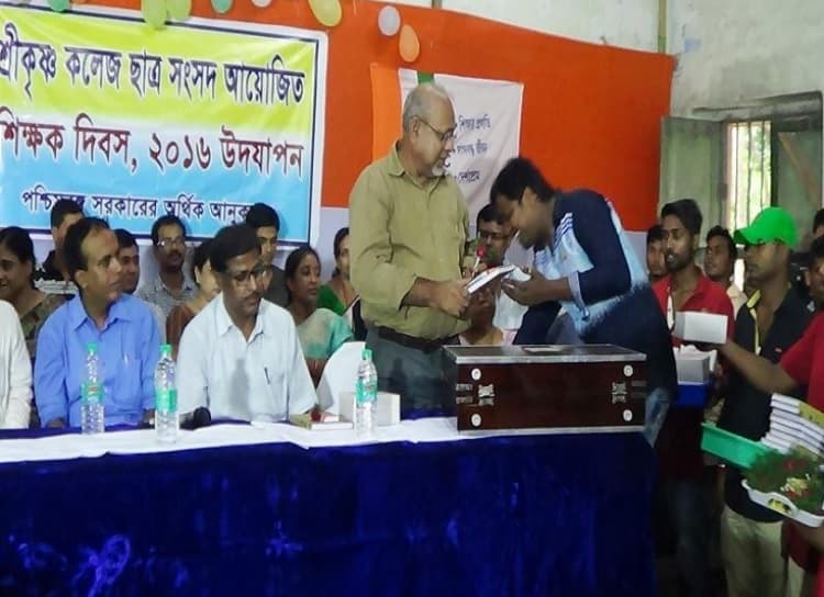 Srikrishna College Nadia Activities & Events photo 5