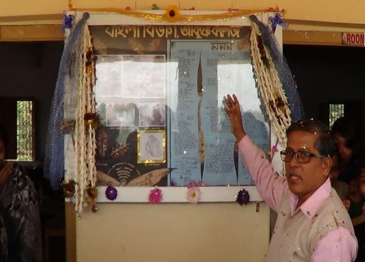 Srikrishna College Nadia Activities & Events photo 1