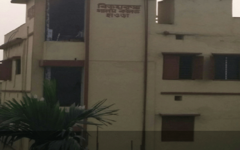Bijoy Krishna Girls College Howrah Infrastructure photo 3