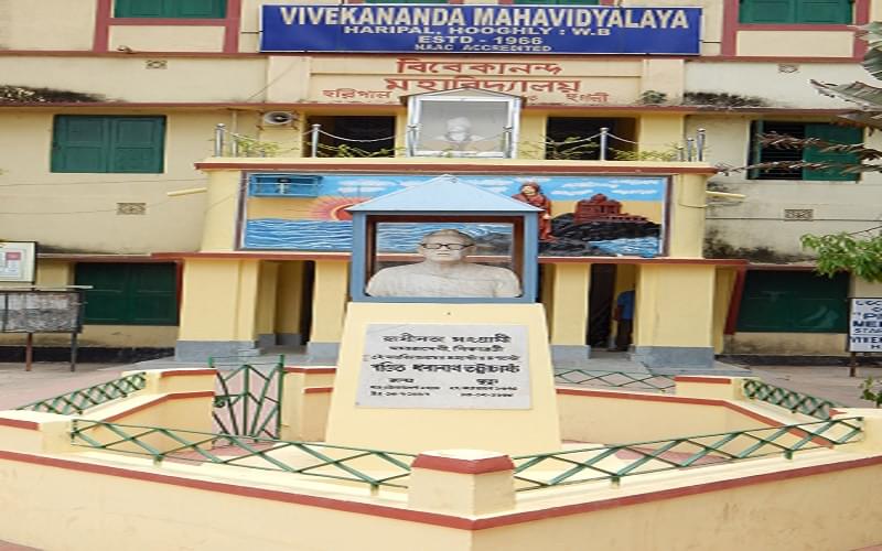 Vivekananda Mahavidyalaya Hooghly Academic Building photo 3