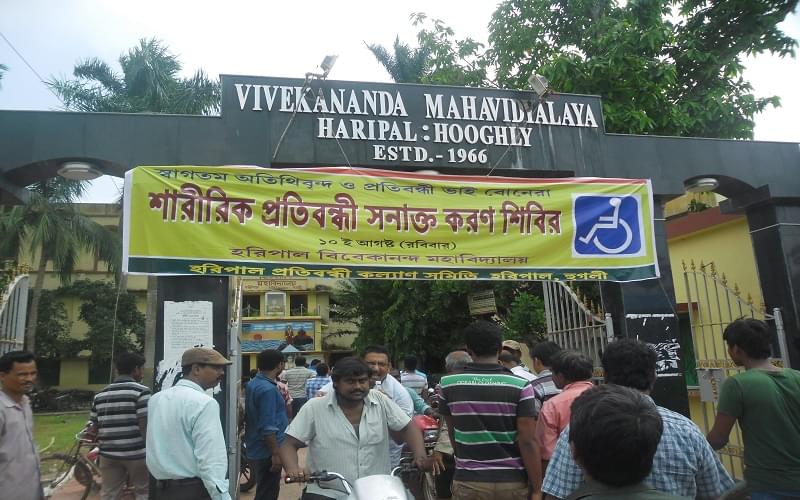 Vivekananda Mahavidyalaya Hooghly Academic Building photo 5