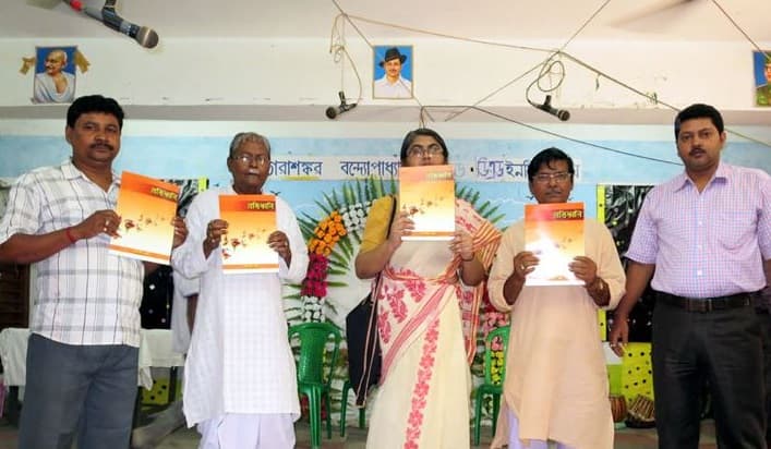 Tarasankar Bandopadhyay B.Ed Institution Birbhum Events and Extra Curriculars photo 3