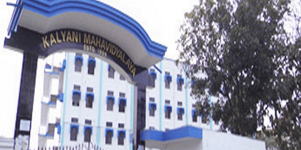 Kalyani Mahavidyalaya Nadia Infrastructure photo 1