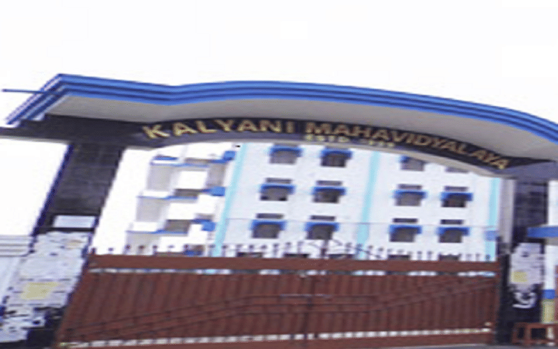Kalyani Mahavidyalaya Nadia Infrastructure photo 2