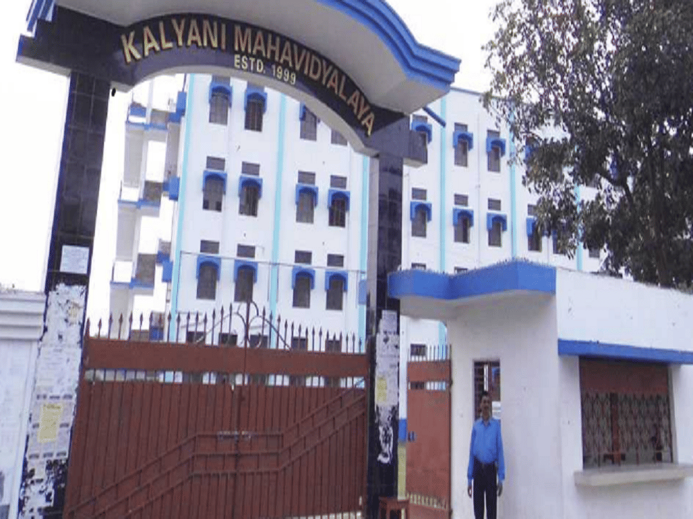 Kalyani Mahavidyalaya Nadia Infrastructure photo 5