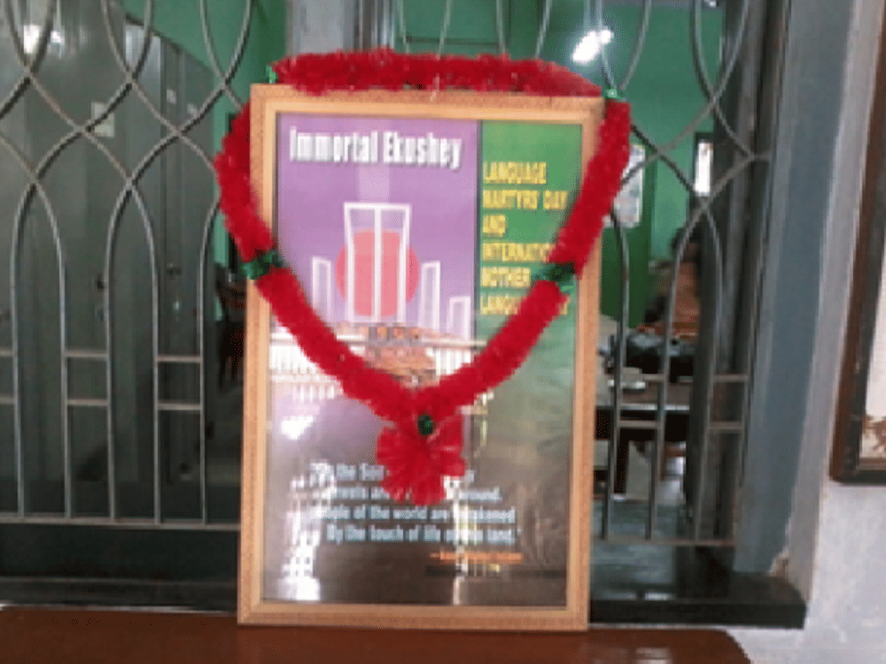 Bhangar Mahavidyalaya South 24 Parganas College Events photo 3