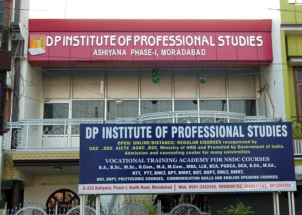 DP Institute of Professional Studies Moradabad Campus photo 2