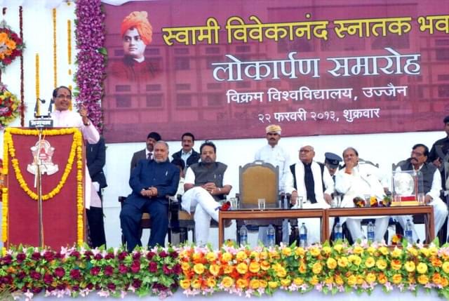 Vikram University Ujjain Events photo 7