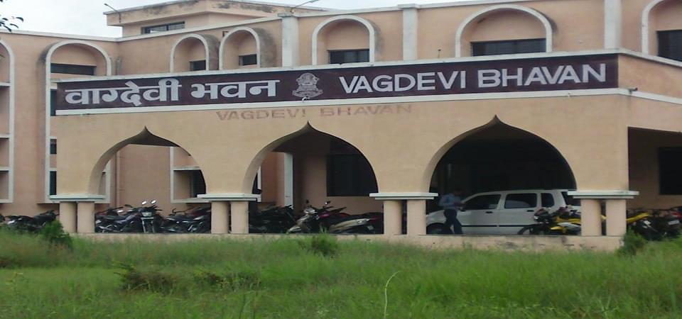 Vikram University Ujjain Academic Building photo 3