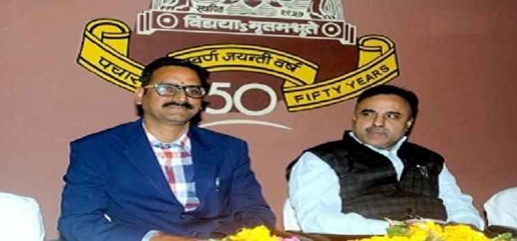 Vikram University Ujjain Events photo 13