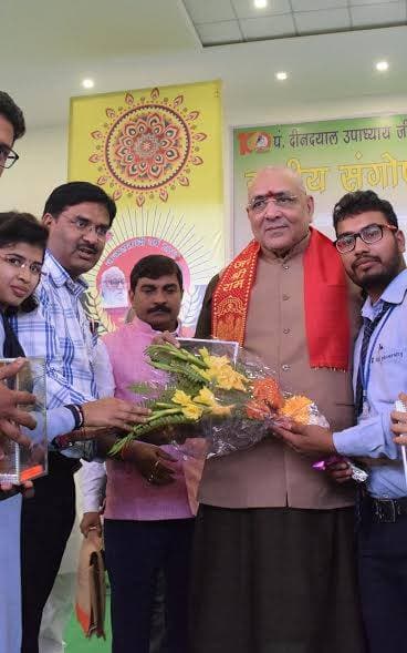 AKS University Satna Event photo 20