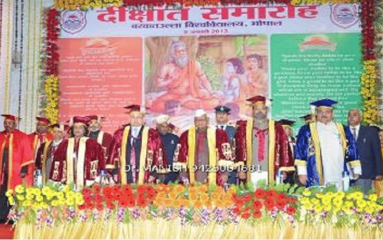 BU Bhopal Events photo 2