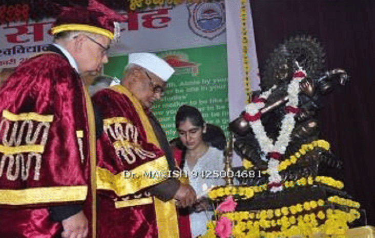 BU Bhopal Events photo 3