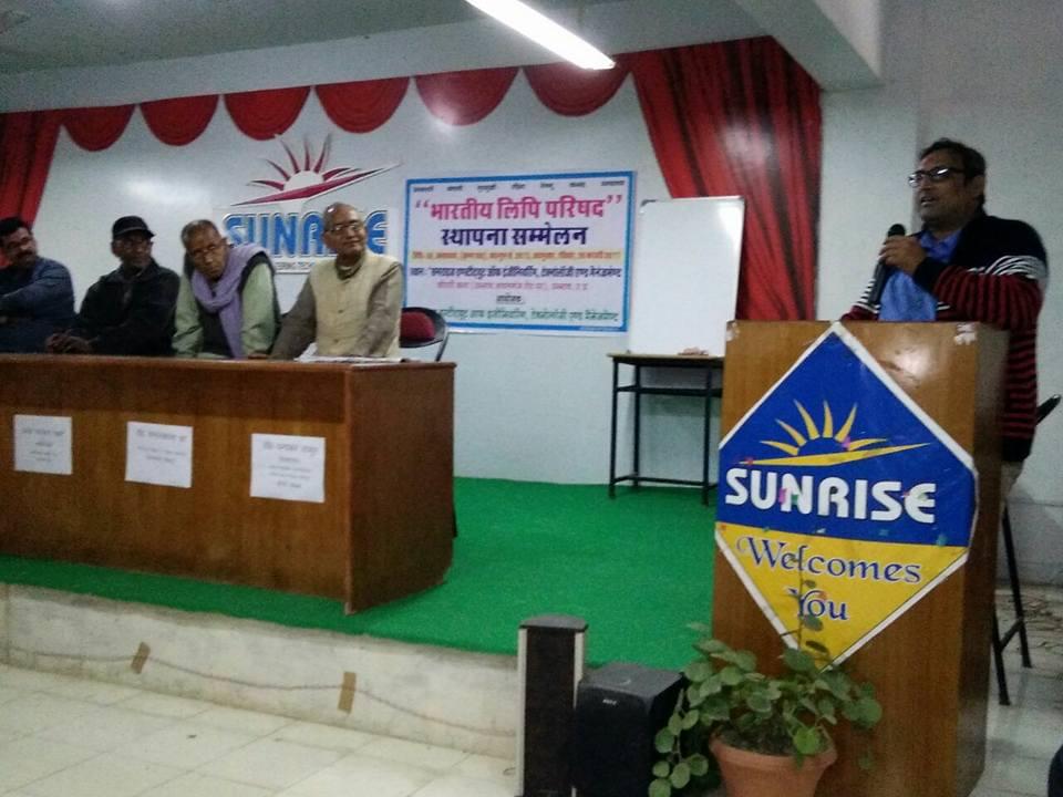 Sunrise Institute of Engineering Technology & Management Unnao Events photo 1