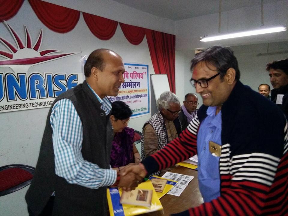 Sunrise Institute of Engineering Technology & Management Unnao Events photo 5