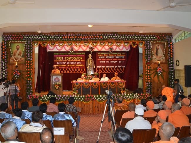 Ramakrishna Mission Vivekananda University Belur Extra Curriculars photo 8