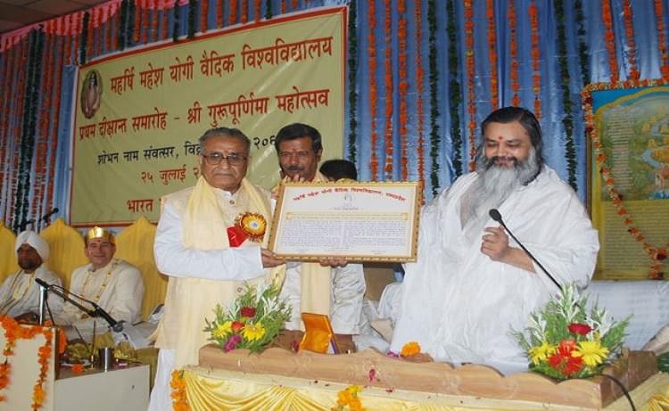 Maharishi Mahesh Yogi Vedic Vishwavidyalaya Katni Events photo 1