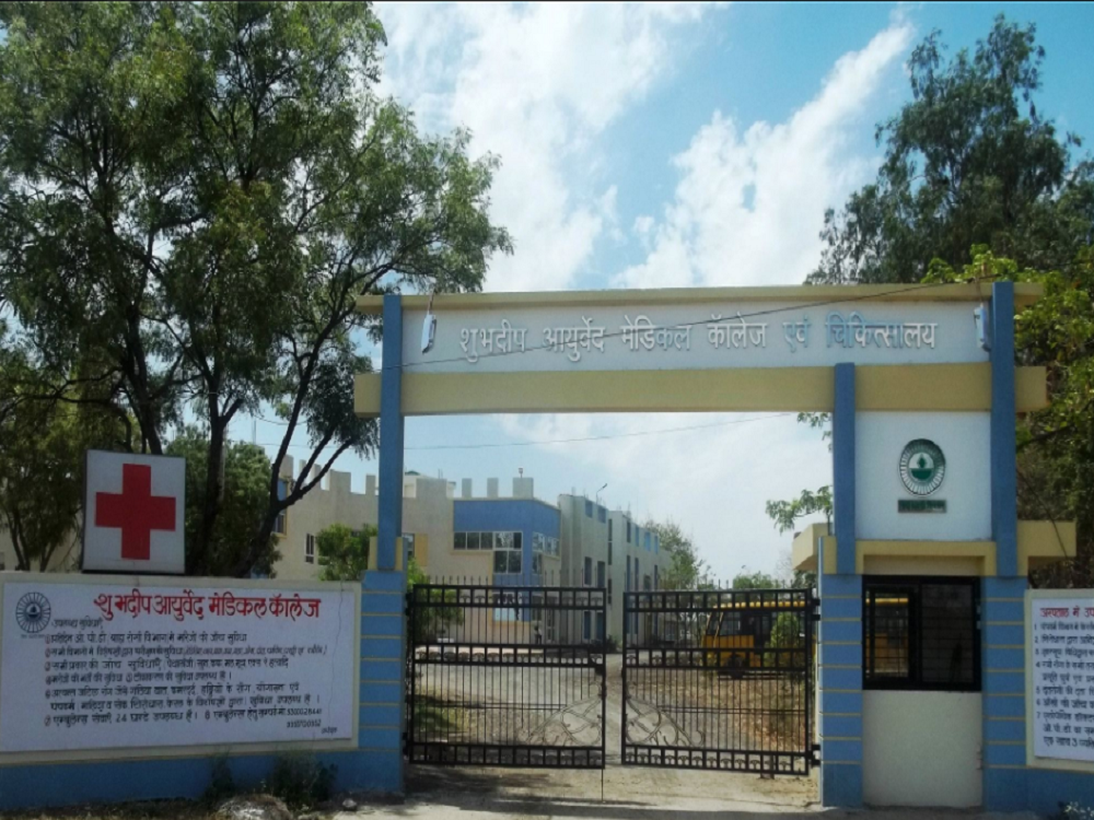 Shubhdeep Ayurved Medical College & Hospital Indore Academic Building photo 1
