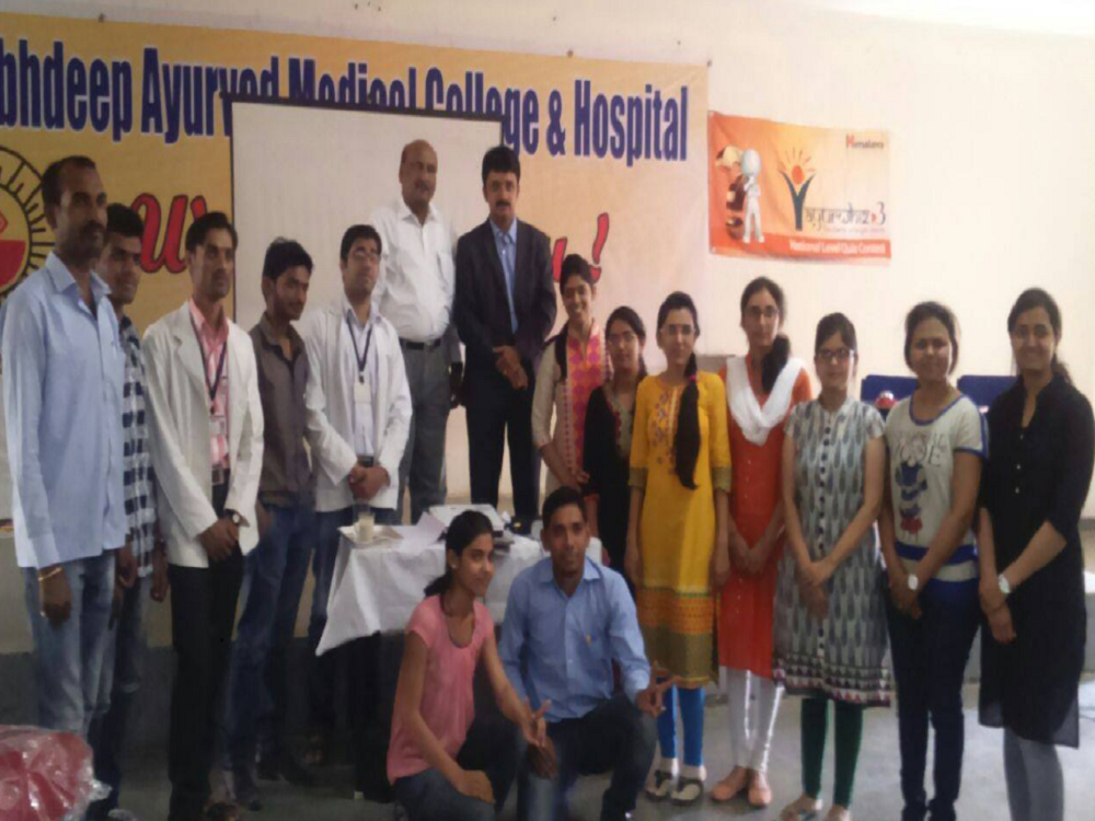 Shubhdeep Ayurved Medical College & Hospital Indore College Events photo 3