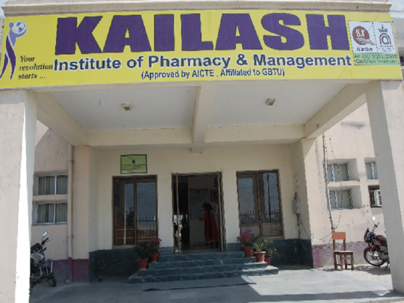 Kailash Institute of Pharmacy & Management Gorakhpur Campus photo 2