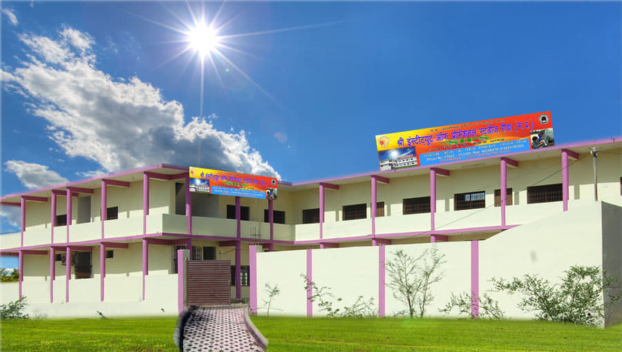 Shree Institute of Professional Studies Rewa Academic Building photo 2