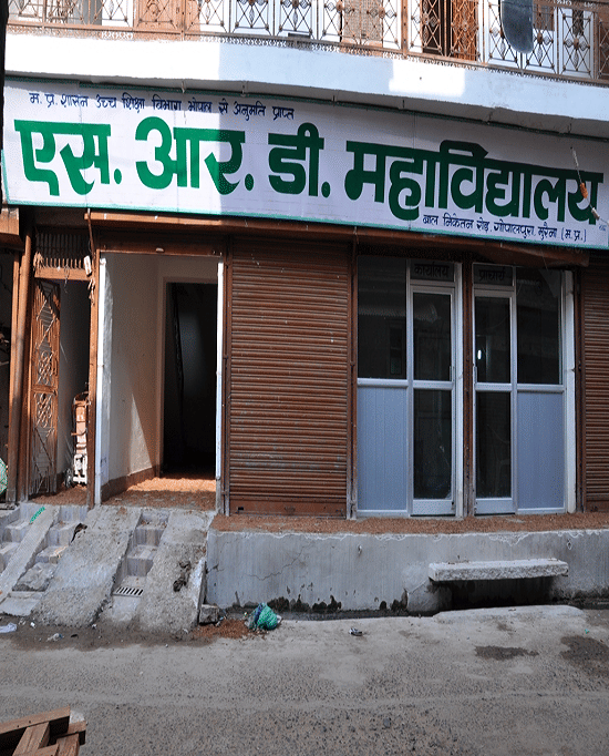 S.R.D. College Morena Building & Infrastructure photo 3