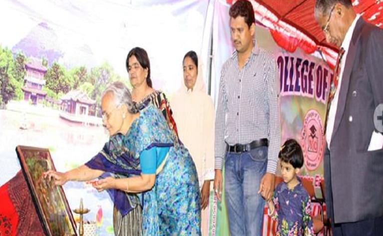 Yash College of Education Dhar Sports and Event photo 1