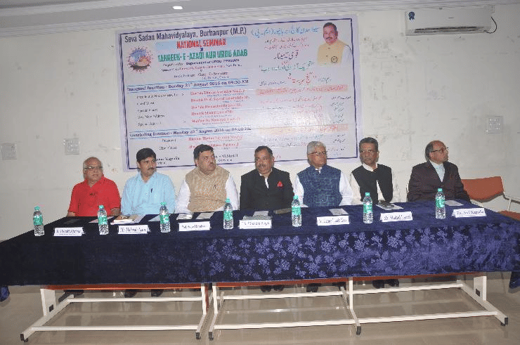 Seva Sadan Mahavidyalaya Indore Events photo 1