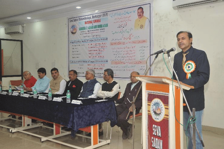 Seva Sadan Mahavidyalaya Indore Events photo 2