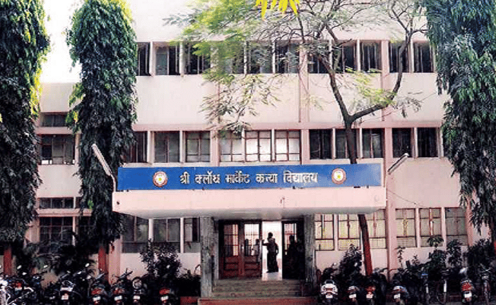 Shri Cloth Market Kanya Vanijya Mahavidyalaya Indore Building & Infrastructure photo 3