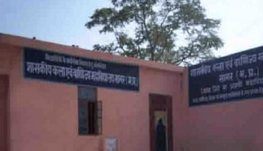 Govt. Arts & Commerce College Sagar Academic Building photo 1