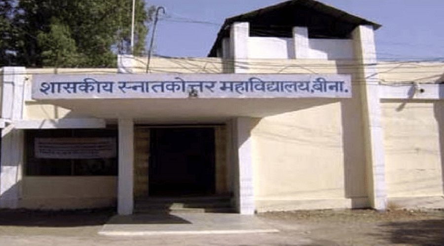 Govt. P. G. College Bina Sagar Academic Building photo 1