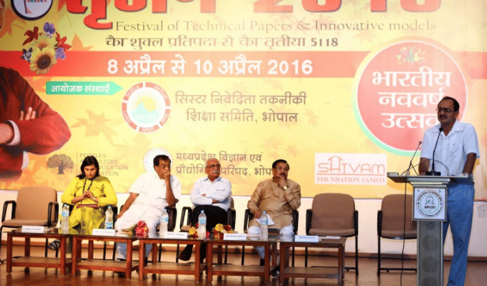 LNCT Bhopal Event photo 15