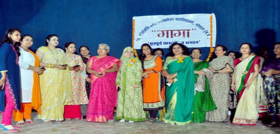 Govt. Geetanjali Girls' P.G. (Autonomous) College Bhopal College Events photo 2