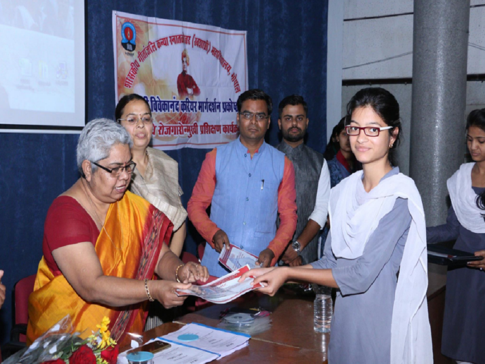 Govt. Geetanjali Girls' P.G. (Autonomous) College Bhopal College Events photo 15