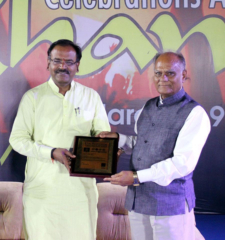 Radharaman College of Pharmacy Bhopal Event photo 14