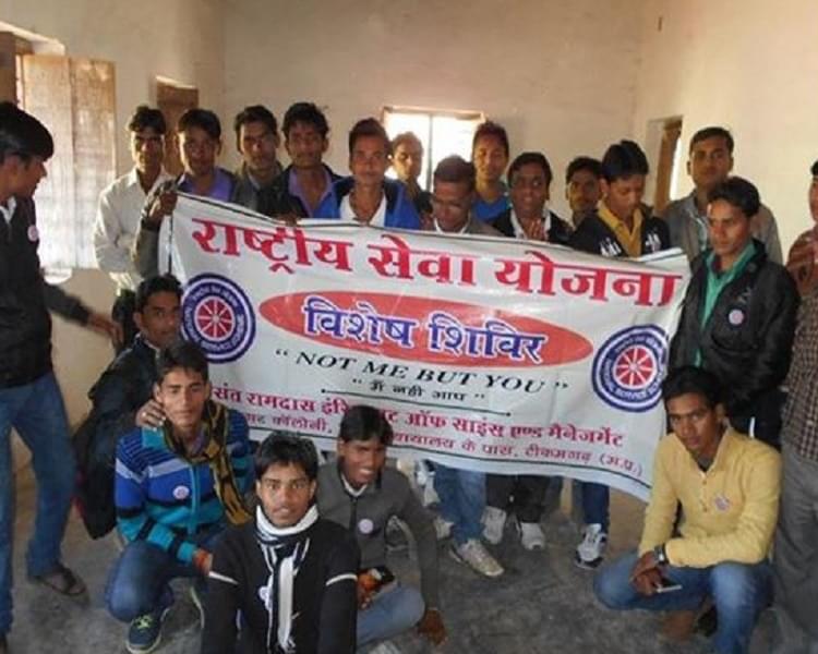 Sant Ramdas Institute of Science and Management Tikamgarh Events photo 5