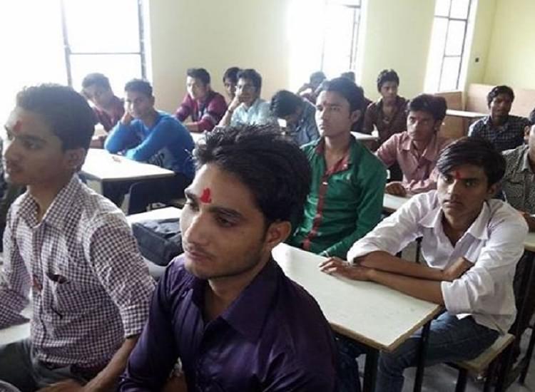 Sant Ramdas Institute of Science and Management Tikamgarh Events photo 10