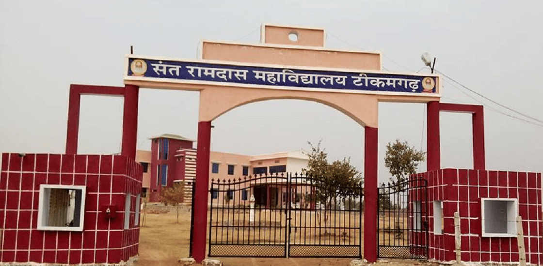 Sant Ramdas Institute of Science and Management Tikamgarh Academic Building photo 1