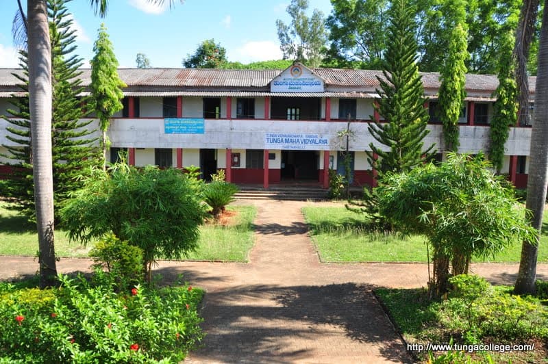 Tunga Mahavidyalaya Shimoga Campus photo 3