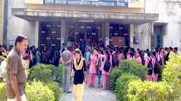 Government Girls P.G.College Rewa Academic Building photo 2