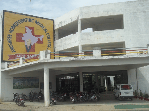Anushree Homoeopathic Medical College Jabalpur Building & Infrastructure photo 17